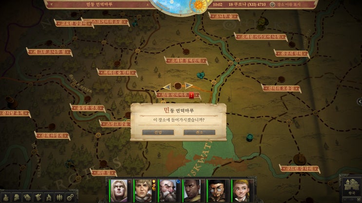 패스파인더: 킹메이커(PF: Kingmaker) 공략- 고대의 저주 두 번째 단계: 민둥 언덕마루(Bald Hilltop) 지역 ...