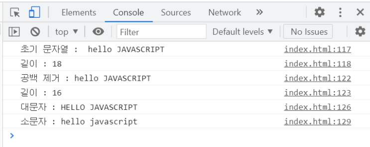27. (javascript/자바스크립트) length 데이터 길이 확인, trim 공백 제거, toUpperCase 대문자 ...