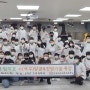 한국외식과학고등학교 소발골&정형기술 특강