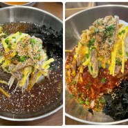 김해 막국수 맛집 시오리에서 더위 타파!