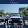 [판매후기-김성현 대리]