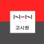 서울CCTV, 고시원CCTV, 실내CCTV, 500만화소 추천