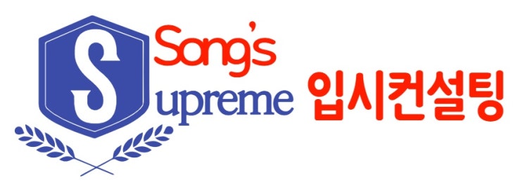 [자사고 경쟁률 분석] 용인 외대부고 : 네이버 블로그