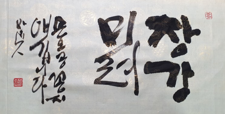 장강미려 : 네이버 블로그