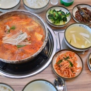 시골밥상김치찌개 통돼지가 듬뿍 밥한공기 순삭!!