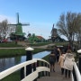 암스테르담 산책
