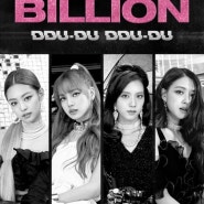 블랙핑크 멤버와 생일 - Blackpink birthday