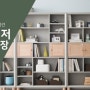 컴프프로 틴에이저 800 책장