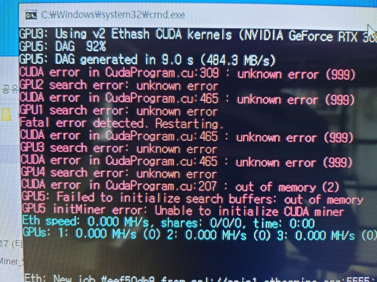 이더리움 채굴 오류: Unable to initialize CUDA miner : 네이버 블로그