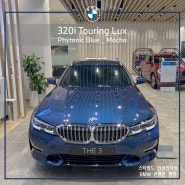 [BMW 스타필드 안성]320i Touring Lux