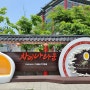 서울근교 가볼만한곳 인천 차이나타운,자유공원