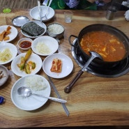 광주 남구 김치찌개 맛집/ 내 최애 맛집