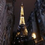파리여행 : 마레지구 쇼핑, 파리 스타벅스1호점, 에펠탑 야경