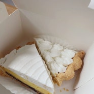 파주 파이전문점 피스피스 : 에서 배달로 집에서 파이!