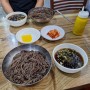 전주 금암소바 메밀소바의 달인 쯔양이 다녀간 맛집