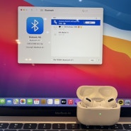 맥북 에어팟 연결 : 아이폰 연결방법 만큼 쉽네?