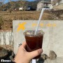 송도 카페 - 아키라 커피 송도점 / 서울 근교에서 느끼는 일본 감성 가득한 카페