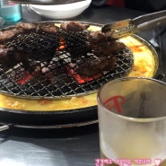 대전 대흥동 고기집 마포갈매기