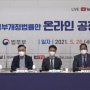 [번역] 중국 국적법