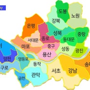 서울특별시 25개 자치구…지도 그려보기(그림판&photoscapeX;무료 프로그램 이용)