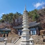 남한산성 사찰 조용하고 마음이 편안해지는 장경사