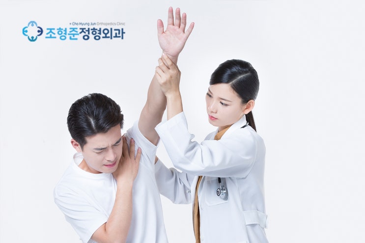 어깨 통증의 대부분 원인이 회전근개파열? - 도봉구 정형외과 : 네이버 블로그
