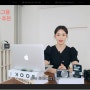 [패스트캠퍼스] 바다가 알려주는 감성가득 영상 제작 올인원 패키지 Online 02.브이로그를위한 준비_수강후기