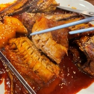 [원주/단계동, 봉화산택지/생선구이, 코다리조림] 왕코다리조림 맛집 ‘서울 어선생’