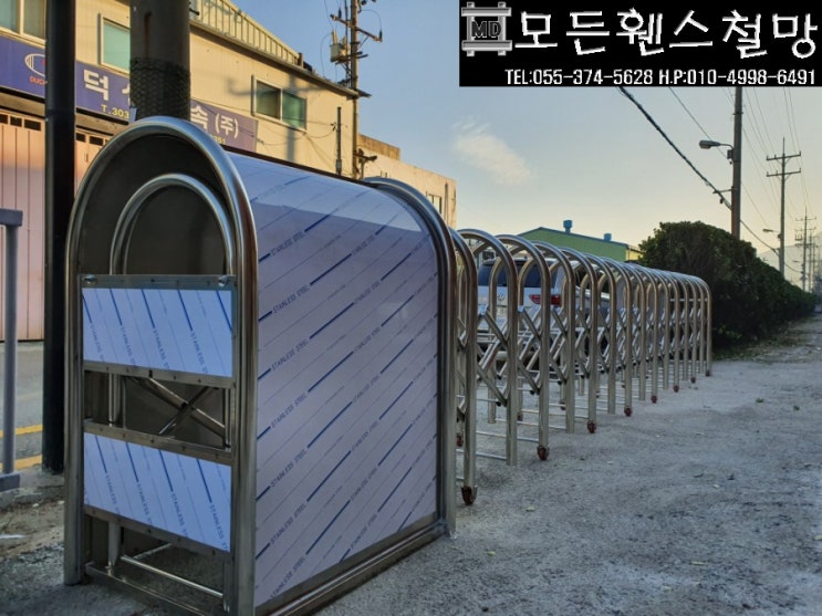 (부산휀스)스텐자바라대문 부산 사상 쿠팡 물류창고 스텐자바라대문 시공 : 네이버 블로그