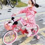 삼천리 시크릿쥬쥬 자전거 18인치 핑크자전거 가격/크기★