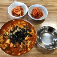 속초양양맛집:) 입맛을 사로잡는 해물가득 장칼국수 맛집, 미가손칼국수