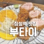 삼성역 맛집 부타이, 정통 마제소바와 돈가츠를 맛보고 싶다면?!
