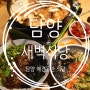 담양 애견동반 식당⭐담양 새벽식당⭐덮밥 묵사발 전골 5가지 먹어본 재방문 후기 광주 근교 애견동반 식당