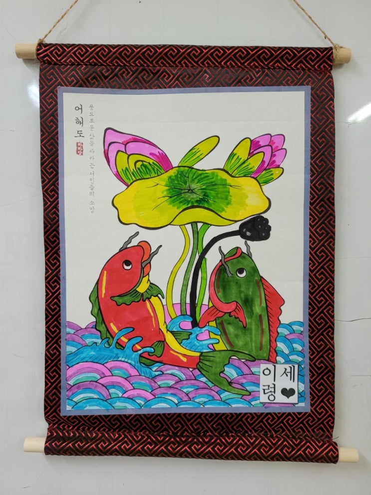 전통민화 족자 : 네이버 블로그