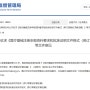 2021년 중국NMPA 의료기기등록신청자료 요구사항 변경포인트!
