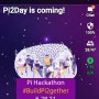 파이코인 공지 Pi2Day is coming 2021.6.28