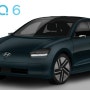 2022 현대 아이오닉 6 전면 예상도 / 2023 Hyundai IONIQ 6 CE Front Renderings