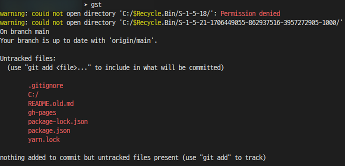 git-c-recycle-bin-s-1-5-18-permission-denied
