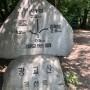 광교산 시루봉 최단코스 등산 상광교->토끼재->시루봉