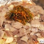 청주 삼겹살 맛집 은혜불고기 볶음밥에 메밀허니닭강정 완전 맛나♬