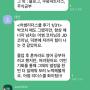 [무료특강][온라인줌] 영어는계속하고 있니? 박코치졸업생을위한,박코치Alumni,어썸리더스쿨,7/3토,하반기특강