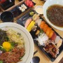 건대 초밥, 김영태스시&사시미마을 맛있는 저녁