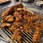 [일산 돼지갈비맛집] '너비아니' - 질좋고 맛좋은 고기로 유명한 대화동 고깃집