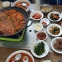 제주서귀포밥집-동환식당(한식전문점)