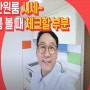 서산원룸 시세 및 방 볼 때 체크리스트 영상