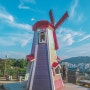 대동하늘공원 그리고 벽화마을 연인들끼리 가기 좋은 대전 데이트코스