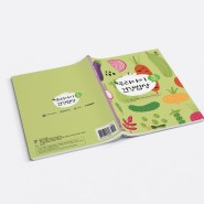 레시피북(메뉴얼북) 제작 사례 및 과정 안내--어린이 급식관리지원센타