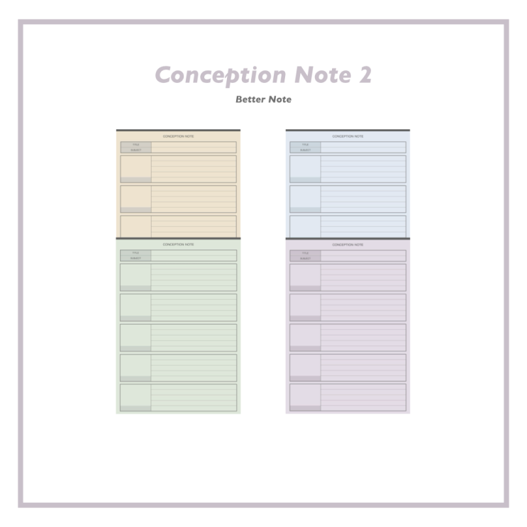 굿노트 속지 공유 | Conception Note 2 : 네이버 블로그