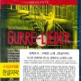 [쇤베르크] '구레의 노래(Gurre-lieder)' Blu-ray 피에르 아우디 연출 오페라 버전....