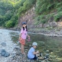 아이와가볼만한곳 :: 아이들이 놀기좋은 여름계곡추천 영덕 산성계곡